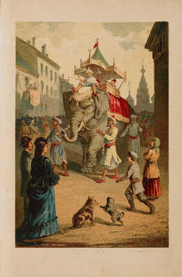 Крылов И.А. Басни И.А. Крылова / с рис. в тексте И.С. Панова. СПб.: Издание П.А. Егорова, 1887.